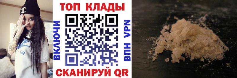 Наркошоп Сольвычегодск ГАШИШ  Каннабис  Cocaine  АМФ  МЕГА сайт  МЕТАДОН  А ПВП  Меф 