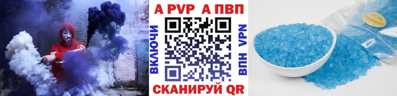кракен сайт  площадка официальный сайт  A PVP кристаллы  Сольвычегодск 