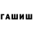 КОКАИН FishScale KiwiBro