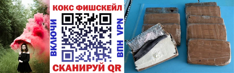 Кокаин 98%  omg ссылки  Сольвычегодск  купить наркотики цена 