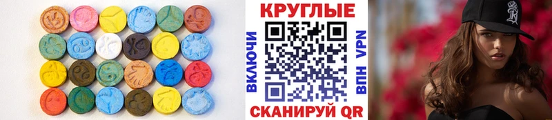 закладка  МЕГА сайт  Ecstasy диски  Сольвычегодск 