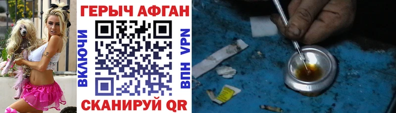 Героин Heroin mega ССЫЛКА Сольвычегодск