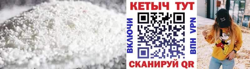КЕТАМИН VHQ  Сольвычегодск 