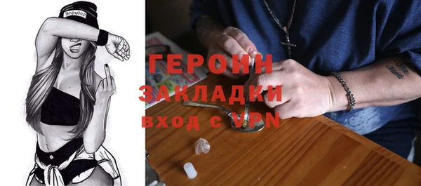 метамфетамин Елизово