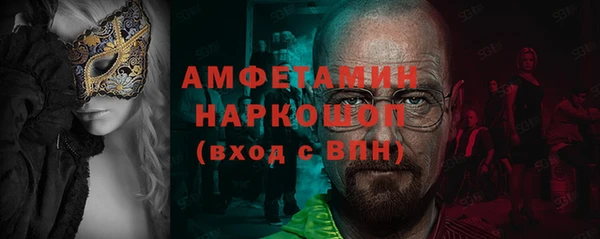 бутират Алексеевка