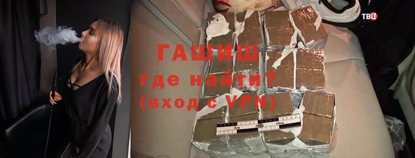 бутират Алексеевка