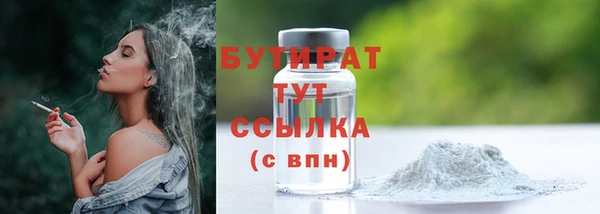 мефедрон VHQ Ельня