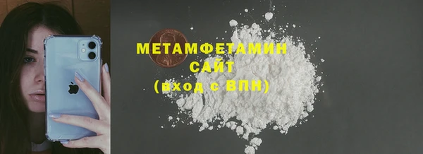 мефедрон Карпинск