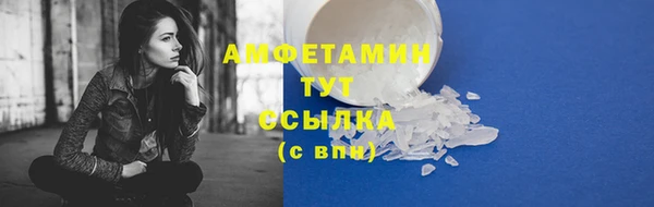 бутират Алексеевка