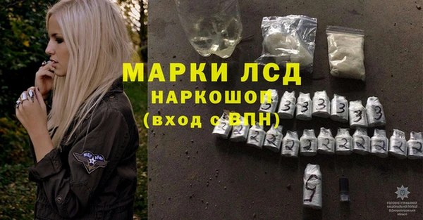 соль ск Алзамай