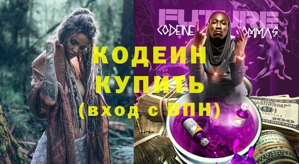бутират Алексеевка