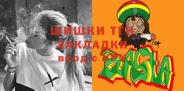 бутират Алексеевка