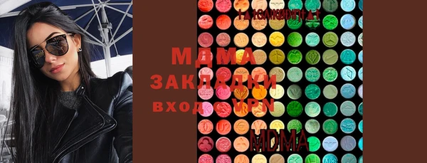 бутират Алексеевка