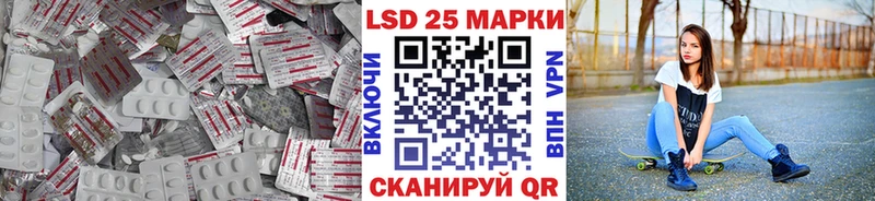 LSD-25 экстази кислота  blacksprut ТОР  Сольвычегодск 