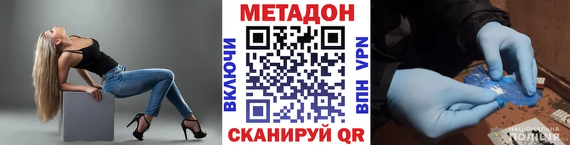 как найти закладки  KRAKEN ТОР  МЕТАДОН белоснежный  Сольвычегодск 