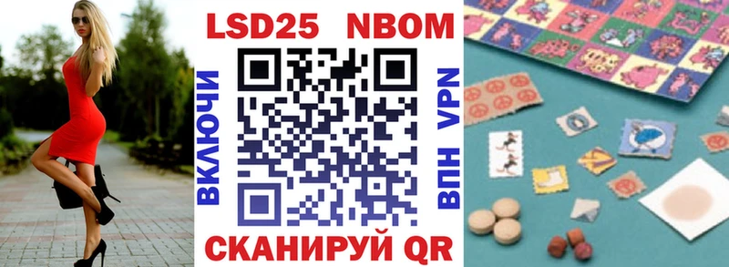 кракен ONION  Сольвычегодск  Марки 25I-NBOMe 1,8мг 