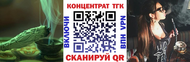 ТГК жижа  OMG сайт  Сольвычегодск 
